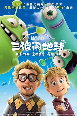 黑色圣经在线观看