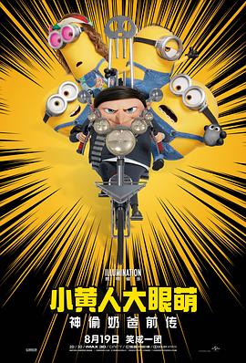 黑色圣经在线观看
