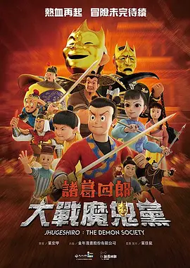 黑色圣经在线观看