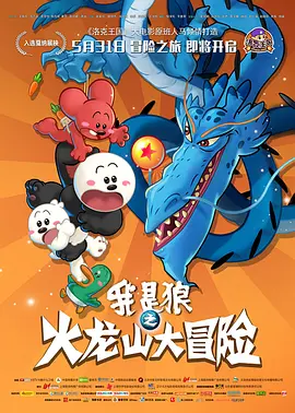 黑色圣经在线观看
